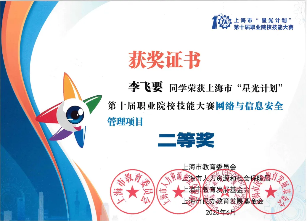 专业领航丨计算机应用技术(网络应用技术)专业: 共建华为ICT学院,培养智能网络人才