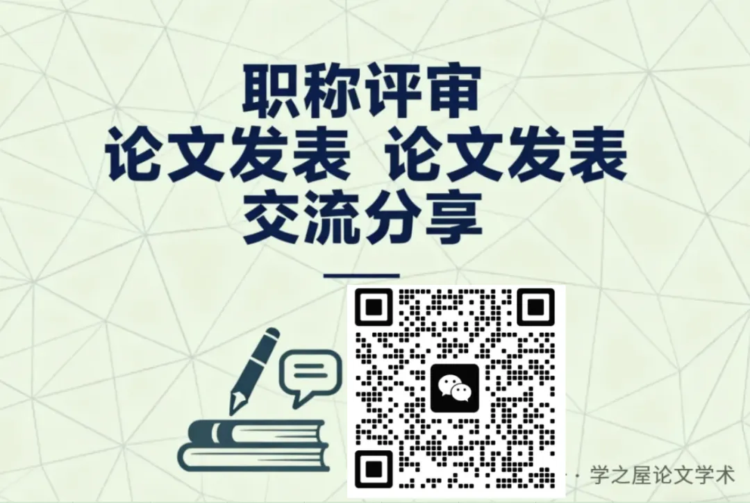 评职推荐《信息技术时代》收稿:计算机、互联网、信息技术、通讯、网络、大数据、电子、系统设计、区块链、软件开发、人工智能