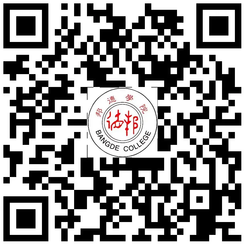 专业领航丨计算机应用技术(网络应用技术)专业: 共建华为ICT学院,培养智能网络人才