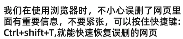 这些电脑冷知识,99% 的人都不知道!