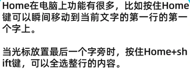 这些电脑冷知识,99% 的人都不知道!