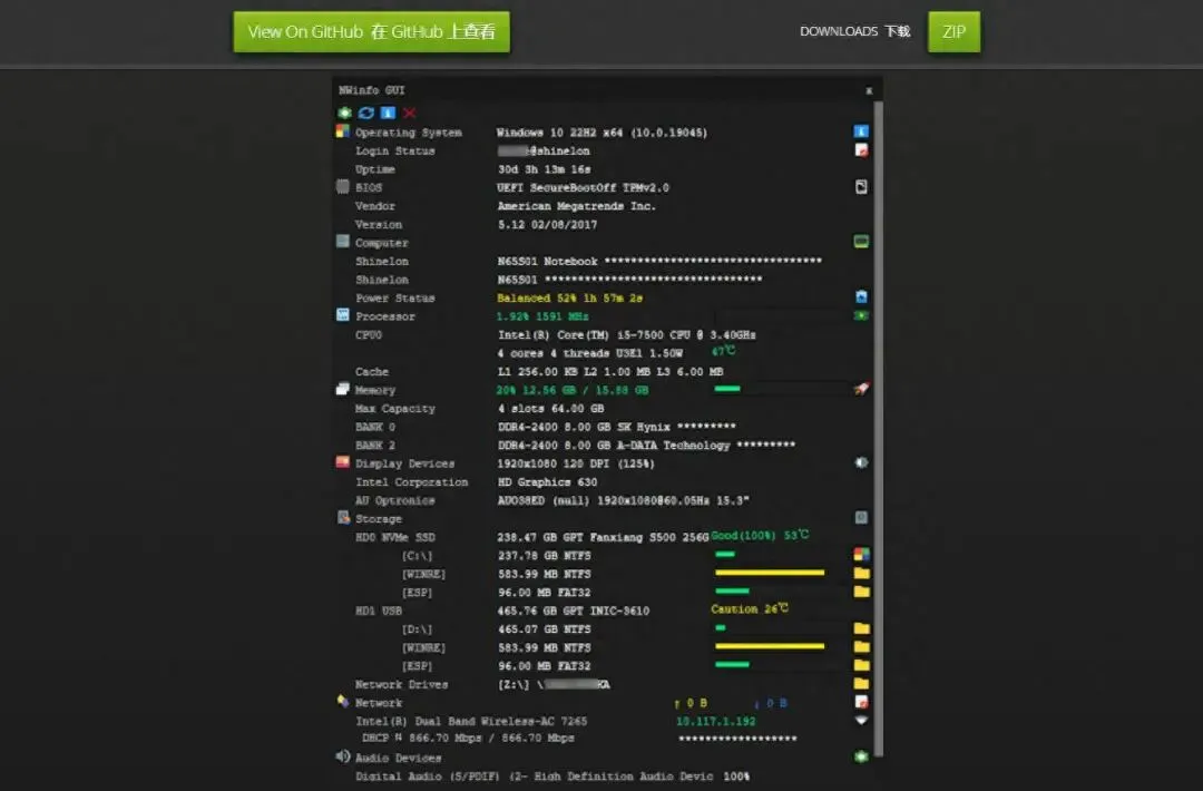 电脑硬件信息检测工具,可精准识别运行状况