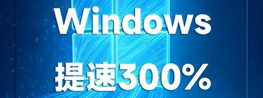 24个电脑冷知识,99%的人都不知道,一次学会效率翻倍!