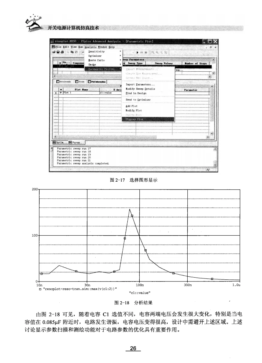 开关电源计算机仿真技术-207页