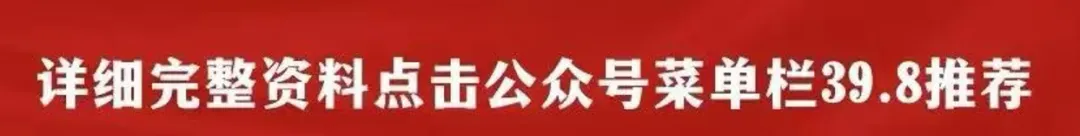开关电源计算机仿真技术-207页
