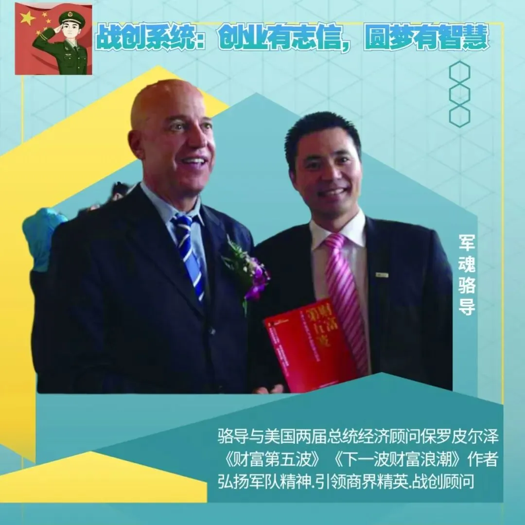 营商事业《网络营销行业稳健成功的三要素》:一线产品、验证模式、成熟系统.互动商贸~耶格系统的核心竞争力!