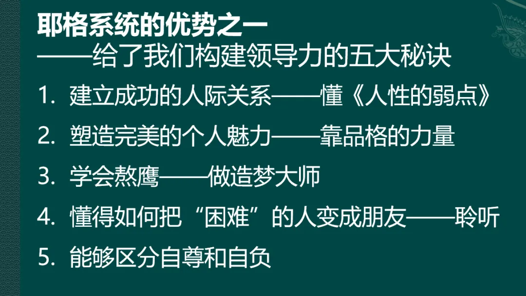 营商事业《网络营销行业稳健成功的三要素》:一线产品、验证模式、成熟系统.互动商贸~耶格系统的核心竞争力!