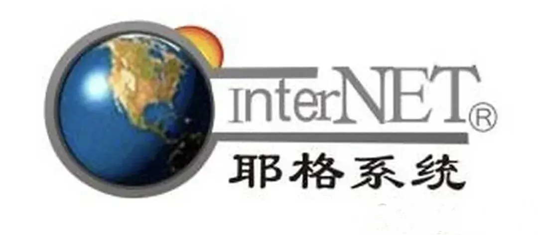 营商事业《网络营销行业稳健成功的三要素》:一线产品、验证模式、成熟系统.互动商贸~耶格系统的核心竞争力!