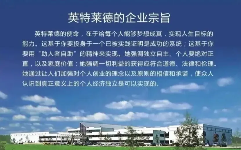 营商事业《网络营销行业稳健成功的三要素》:一线产品、验证模式、成熟系统.互动商贸~耶格系统的核心竞争力!