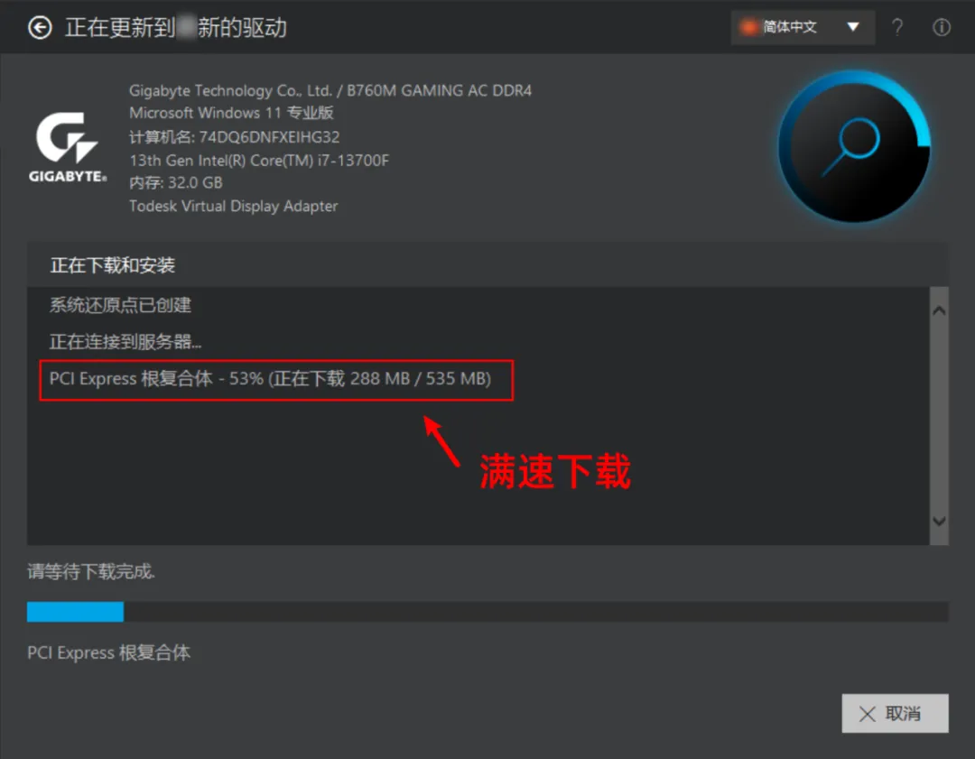 电脑卡顿、游戏掉帧?别急着换硬件,先给驱动来个“大换血”吧!Ashampoo Driver Updater来了