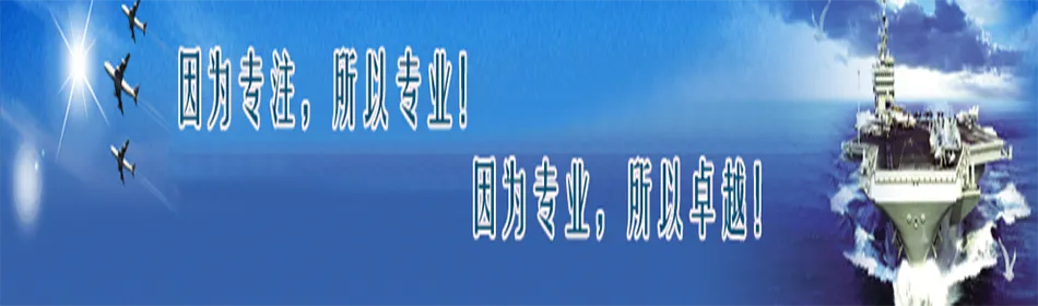 计算机技术在人防指挥信息保障中的应用