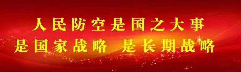 计算机技术在人防指挥信息保障中的应用