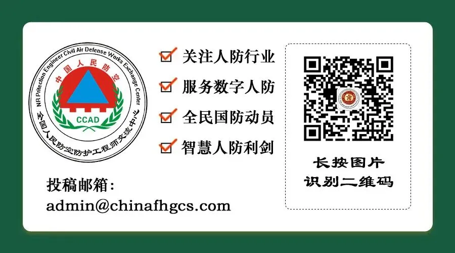 计算机技术在人防指挥信息保障中的应用