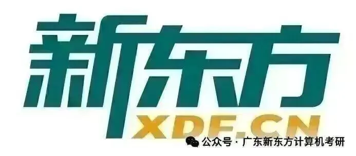 27计算机考研专业解析:计算机技术