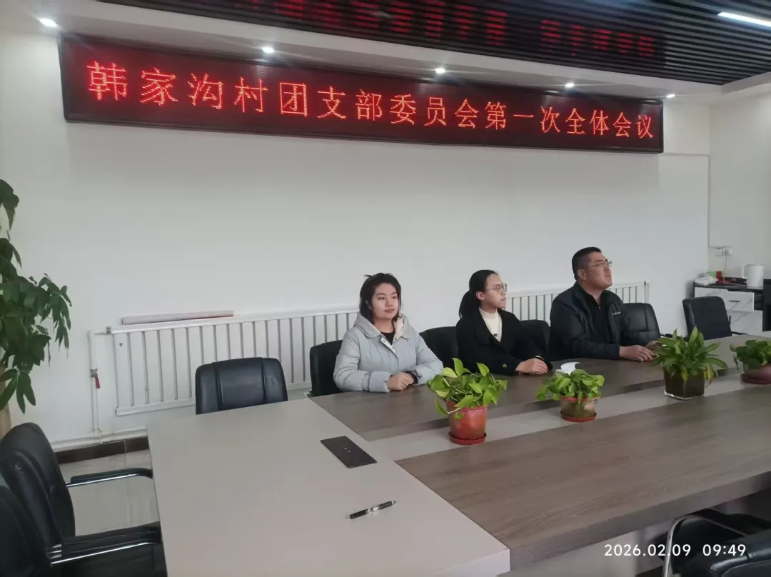 【计算机科学与技术系】返家乡社会实践|数字赋能显身手,青春奉献新时代——计科系组织开展2026年寒假返家乡社会实践系列活动(一)