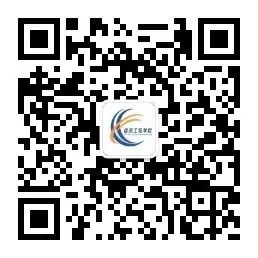 信息工程学院—计算机网络技术专业