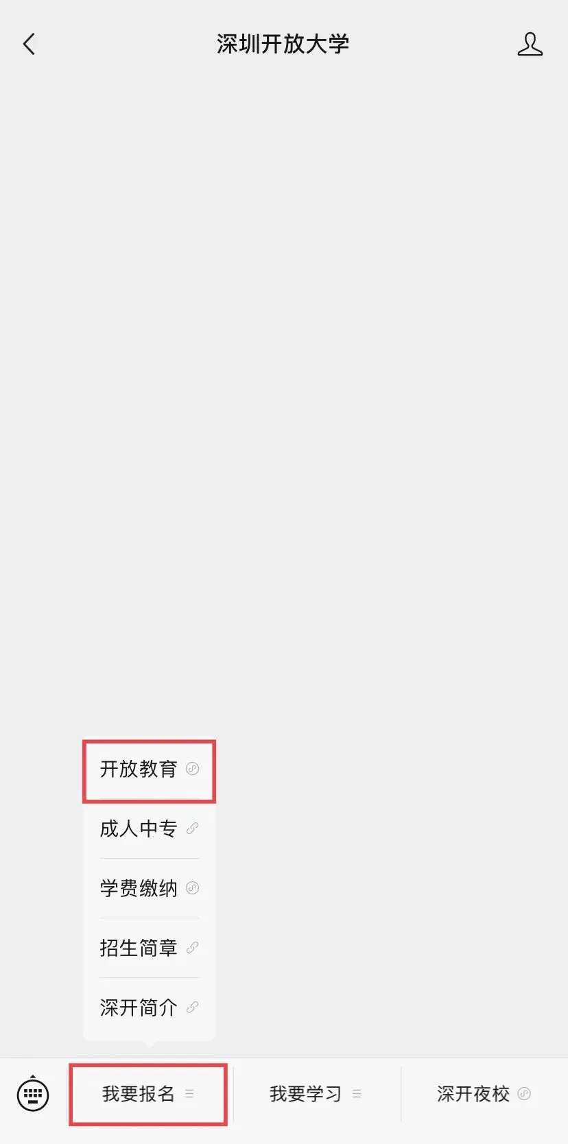【招生简章】计算机网络技术专业 | 网络管理方向(专科)