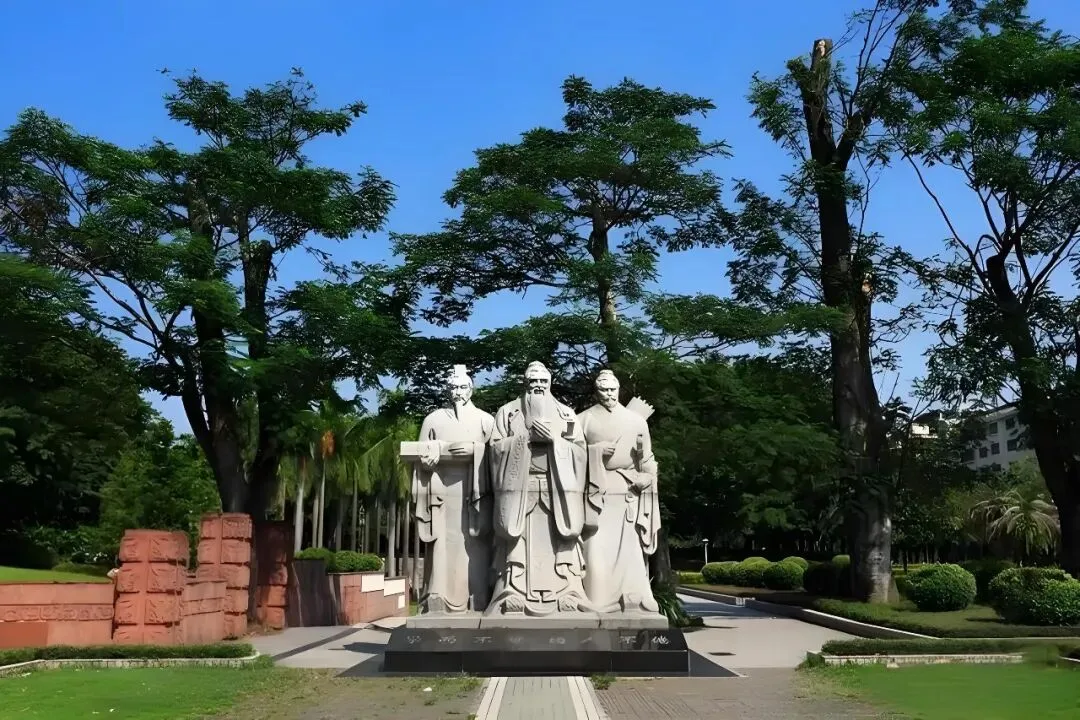 华南师范大学2026成考【计算机科学与技术】本科招生简章