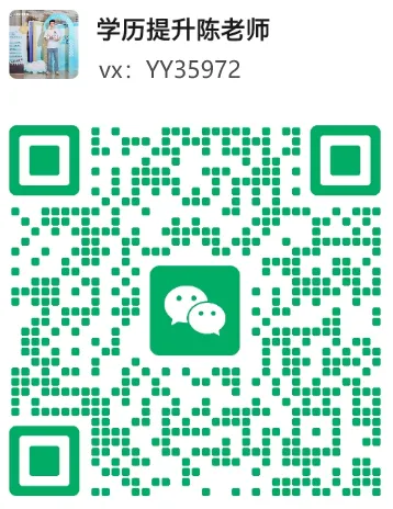 华南师范大学2026成考【计算机科学与技术】本科招生简章