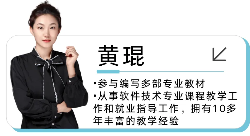 城院 • 专业 | 计算机网络技术:网络与安全人才紧缺,竞争力强、薪资高