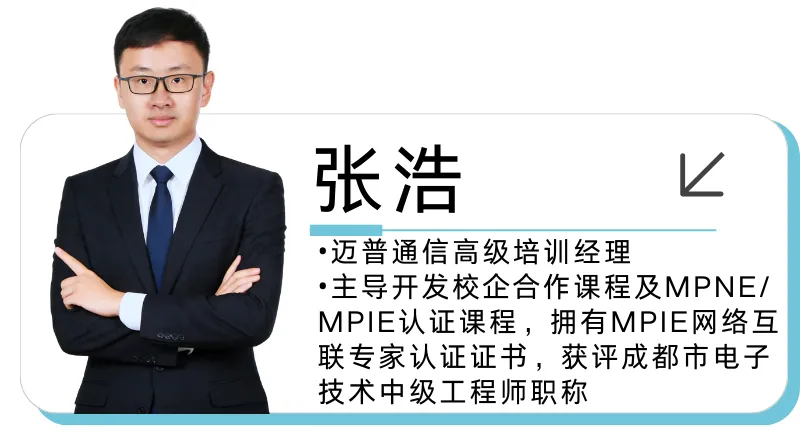 城院 • 专业 | 计算机网络技术:网络与安全人才紧缺,竞争力强、薪资高