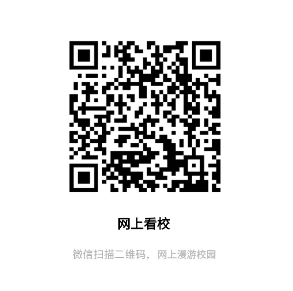 城院 • 专业 | 计算机网络技术:网络与安全人才紧缺,竞争力强、薪资高