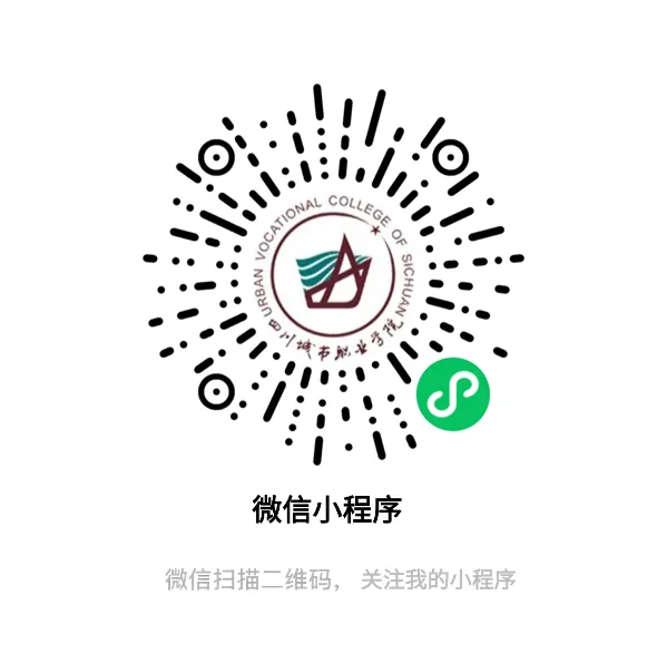 城院 • 专业 | 计算机网络技术:网络与安全人才紧缺,竞争力强、薪资高