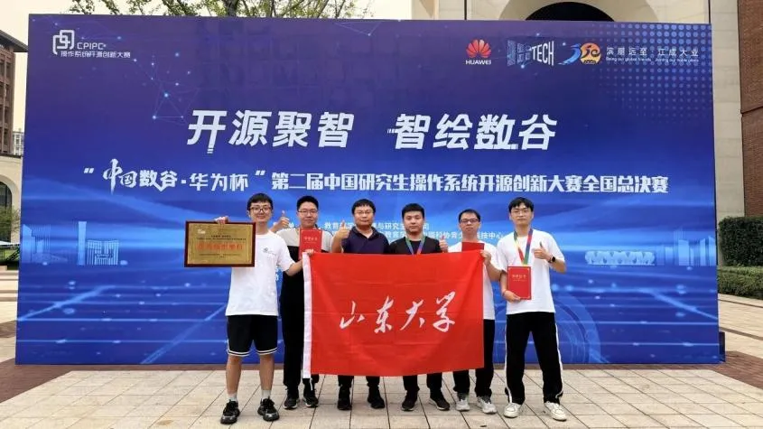 计算机科学与技术学院研究生会2025年度工作回顾