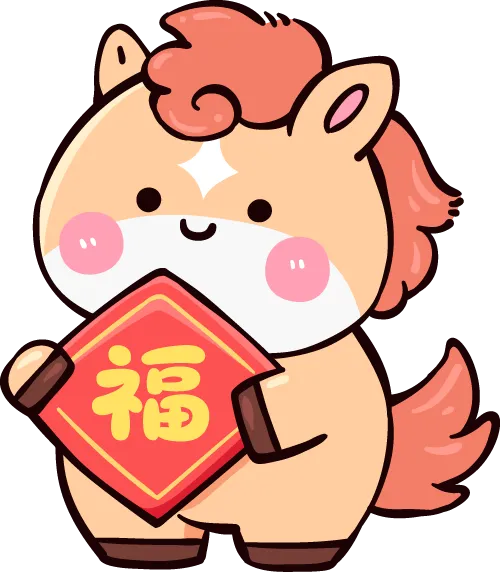 吉林大学计算机科学与技术学院研究生会新春贺信