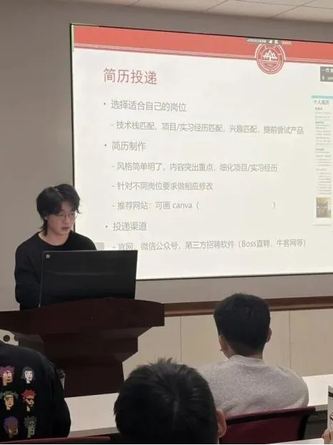 计算机科学与技术学院研究生会2025年度工作回顾
