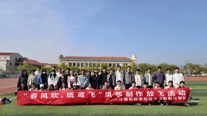 计算机科学与技术学院研究生会2025年度工作回顾