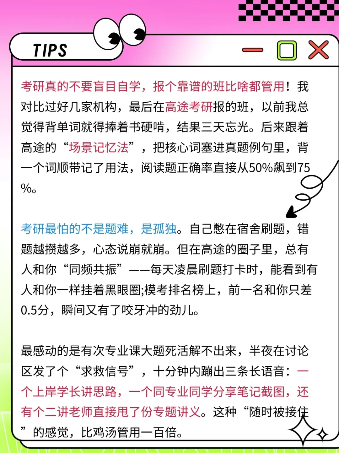 计算机科学与技术专业排名