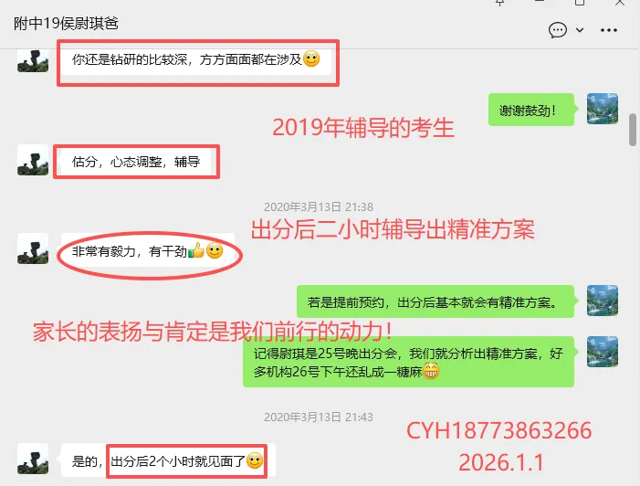 高考志愿必看|计算机科学与技术专业全解析