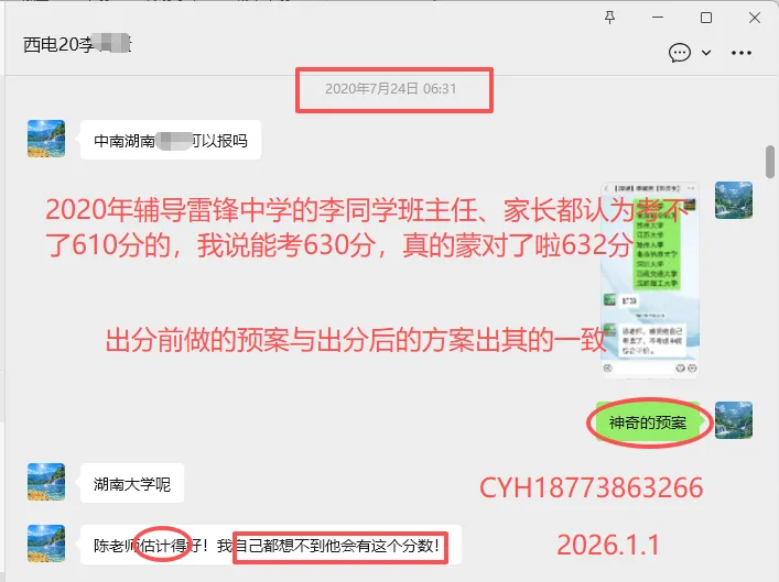 高考志愿必看|计算机科学与技术专业全解析