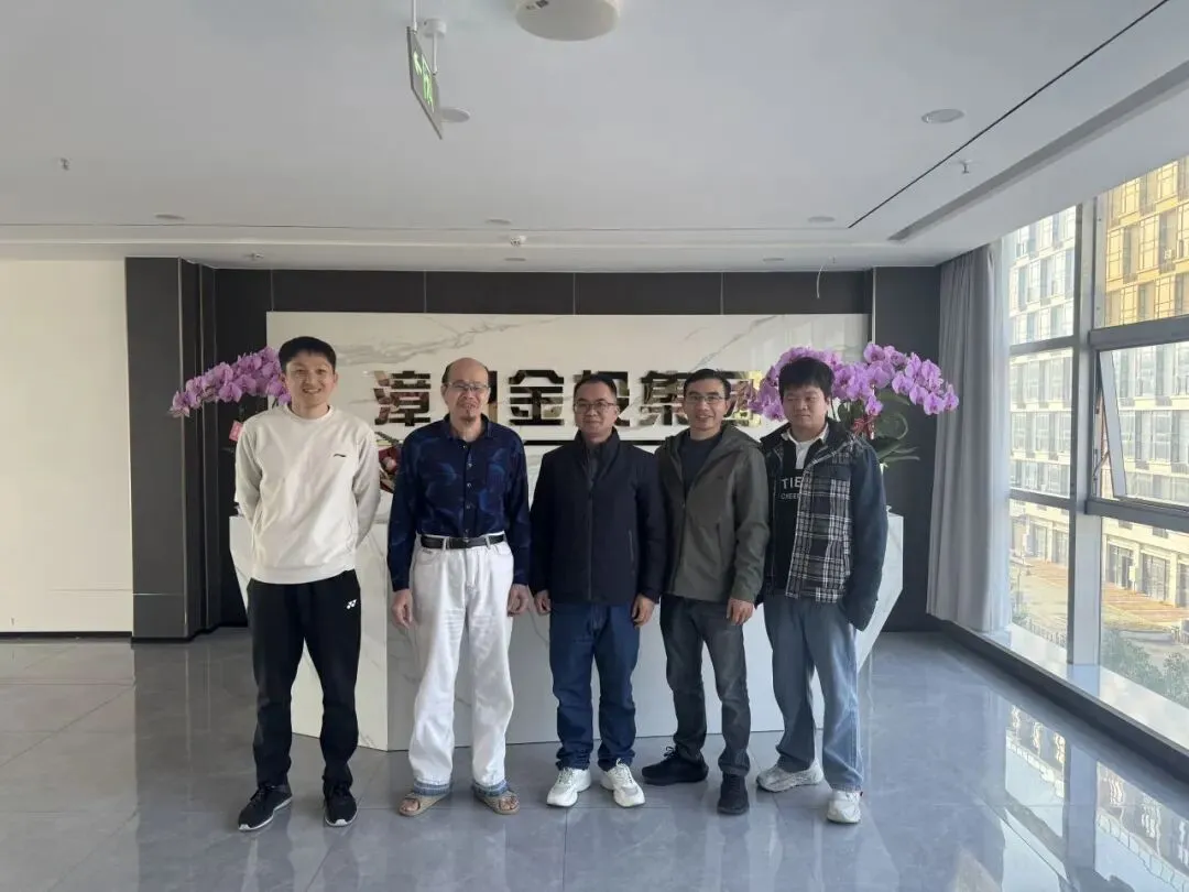 计算机网络技术专业访企拓岗|人工智能学院赴漳州金投集团调研