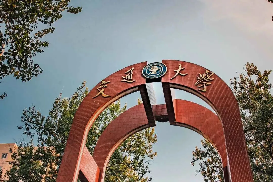 北京交通大学计算机科学与技术学院简介