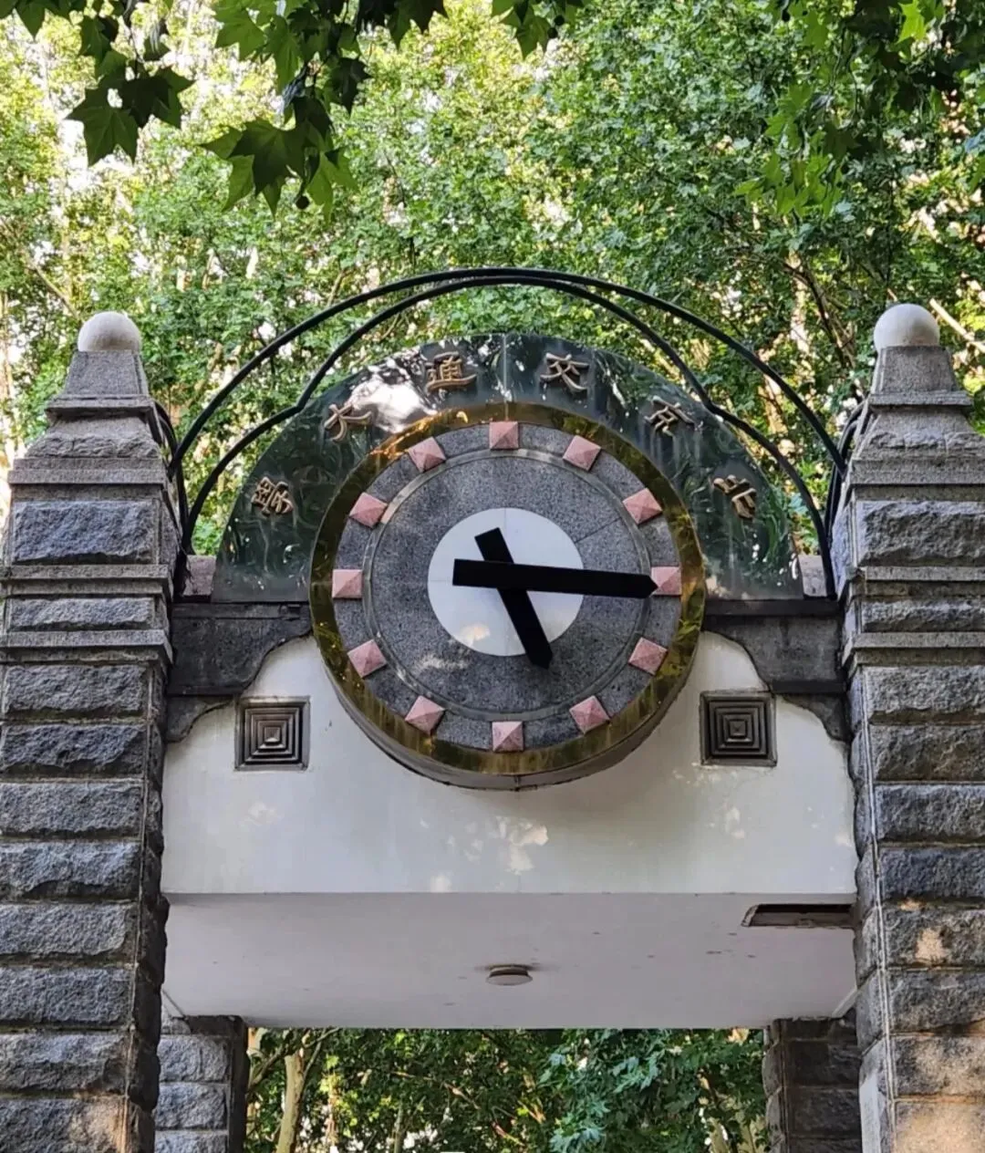 北京交通大学计算机科学与技术学院简介