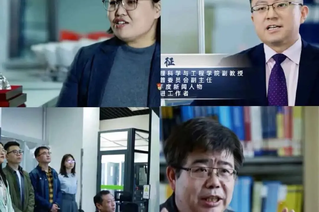 北京交通大学计算机科学与技术学院简介