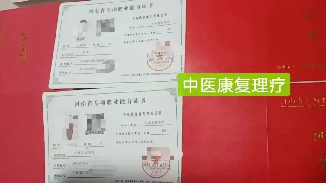 计算机维修工:用硬核技术端好数字经济“金饭碗”