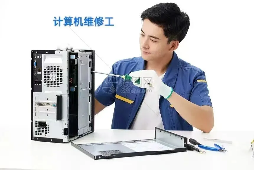计算机维修工:用硬核技术端好数字经济“金饭碗”