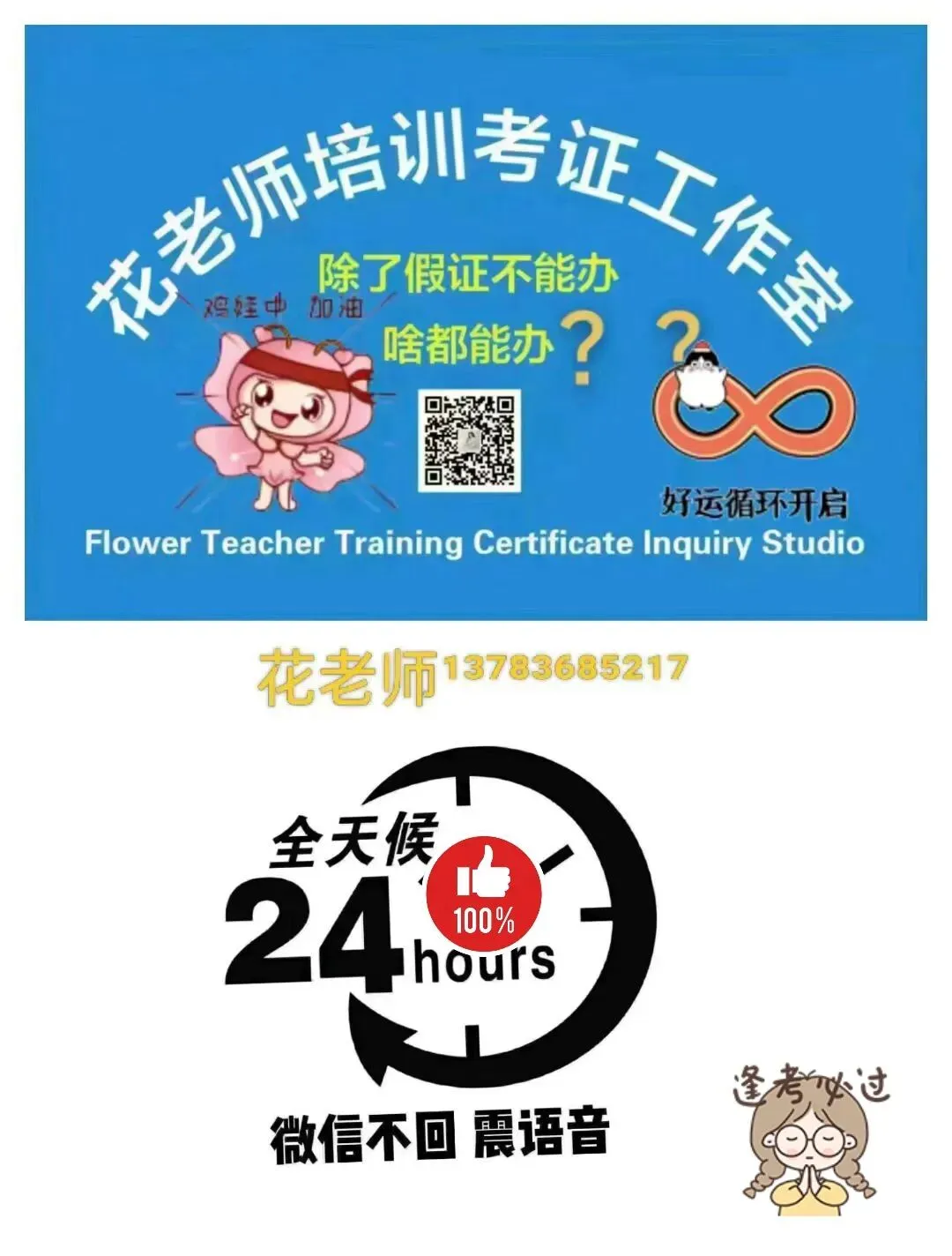 计算机维修工:用硬核技术端好数字经济“金饭碗”