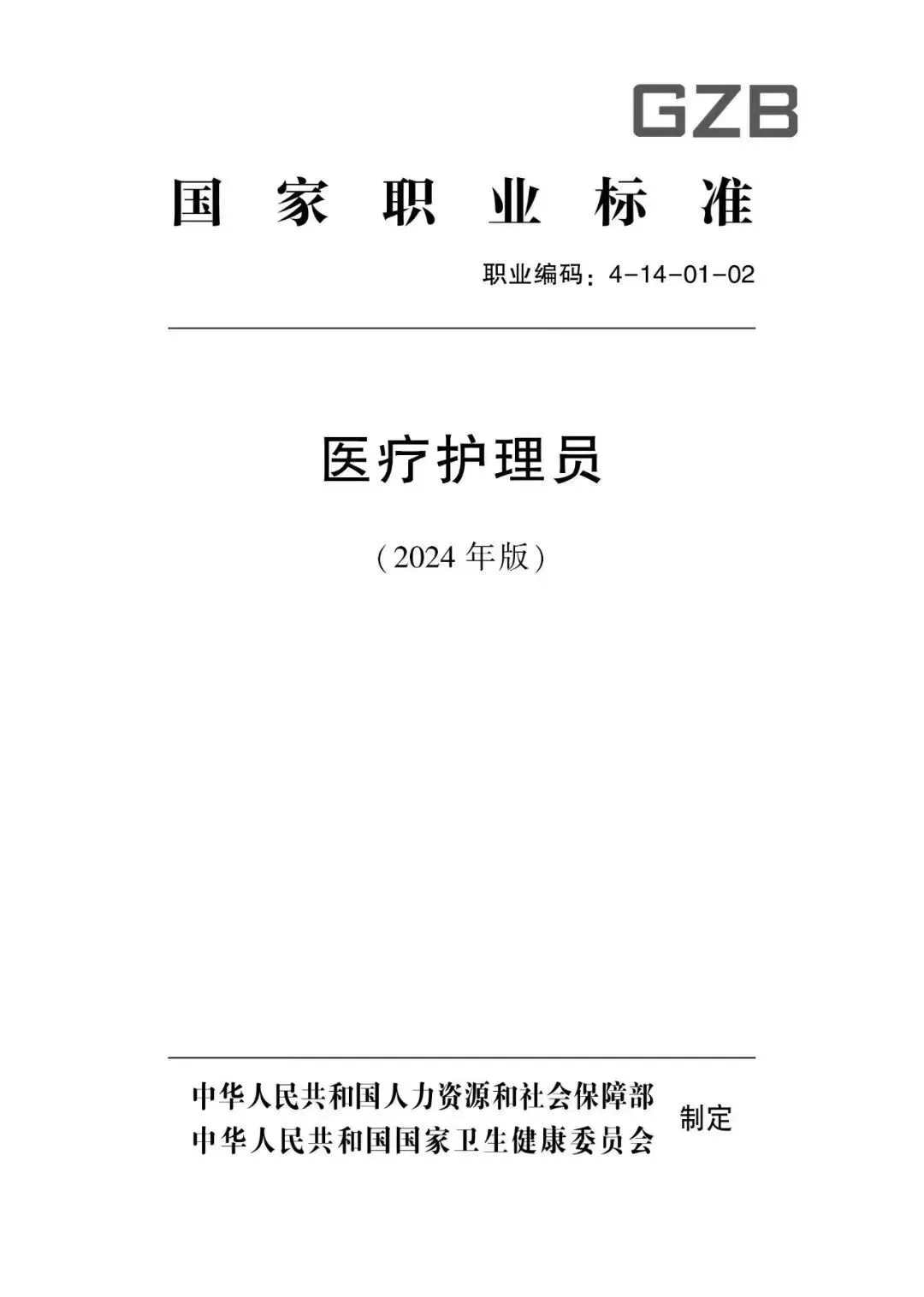 计算机维修工:用硬核技术端好数字经济“金饭碗”