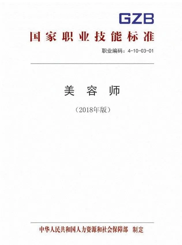 计算机维修工:用硬核技术端好数字经济“金饭碗”