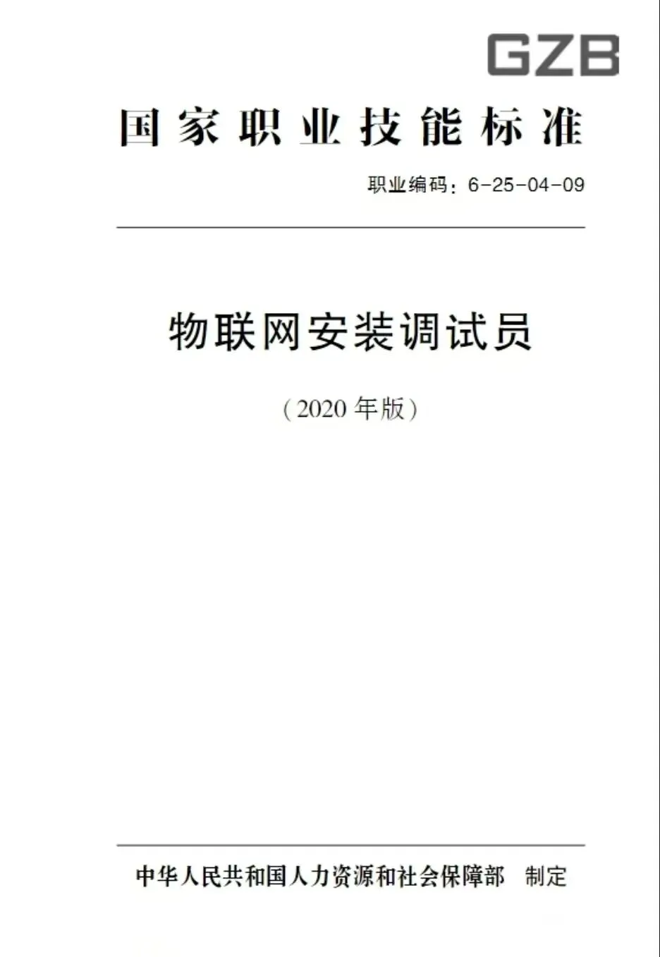 计算机维修工:用硬核技术端好数字经济“金饭碗”