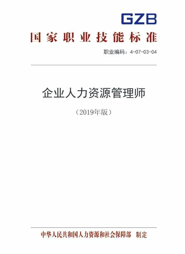 计算机维修工:用硬核技术端好数字经济“金饭碗”