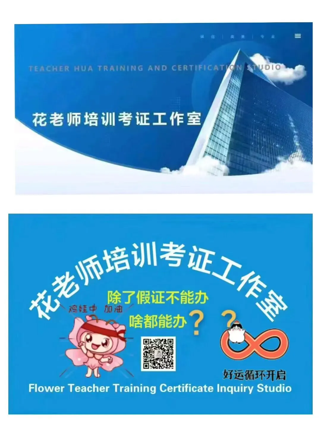 计算机维修工:用硬核技术端好数字经济“金饭碗”