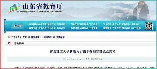 计算机科学与技术VS软件工程:计算机类核心专业的“嫡庶正统”之争!