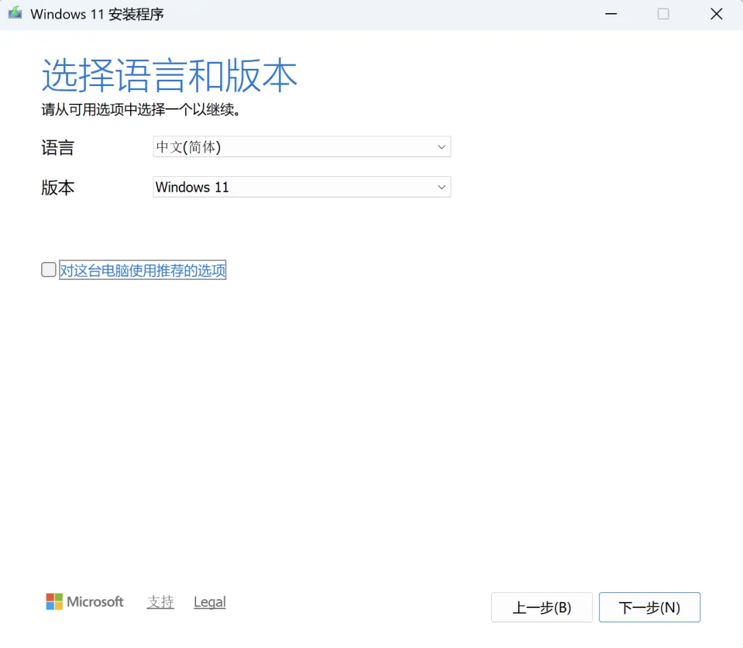 电脑实用技巧:重装Windowos操作系统(上) –制作U盘启动盘