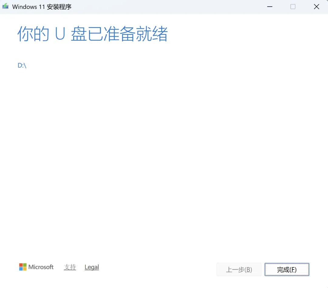 电脑实用技巧:重装Windowos操作系统(上) –制作U盘启动盘