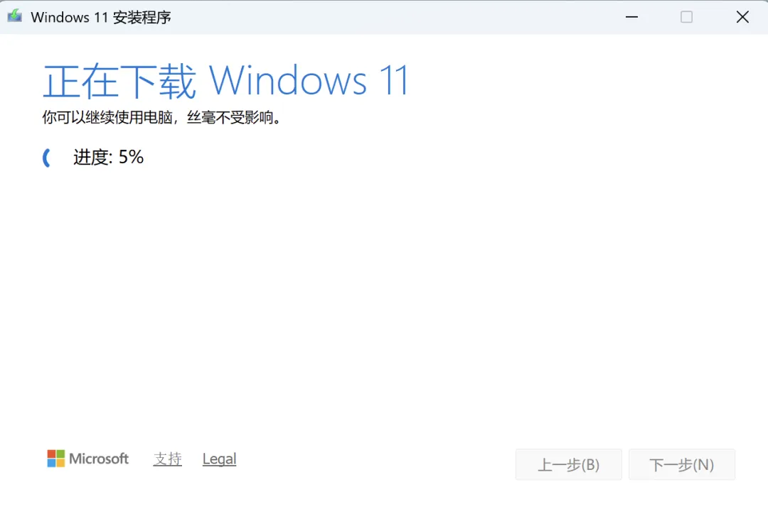 电脑实用技巧:重装Windowos操作系统(上) –制作U盘启动盘